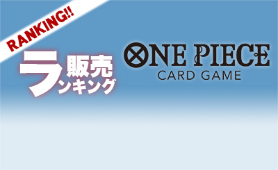 P-R 浸食輪廻(パラレル) 販売 | [OP14]蒼海の七傑 | ONE PIECEカード